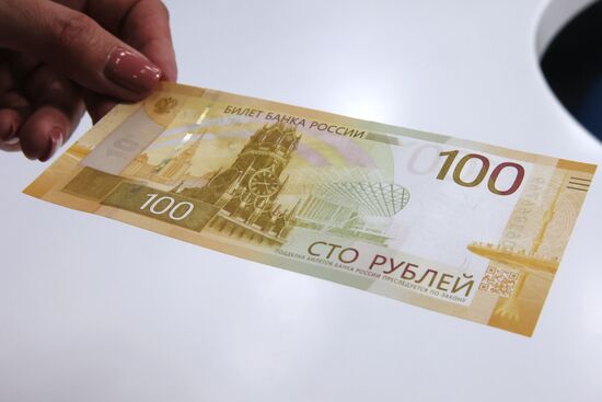 Russia Economy Banknote