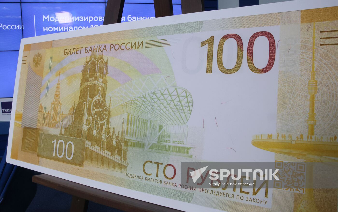 Russia Economy Banknote