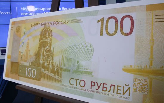 Russia Economy Banknote
