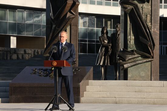 Russia Putin Foreign Intelligence Service