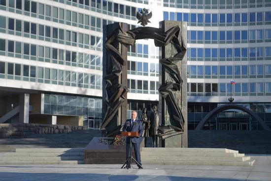 Russia Putin Foreign Intelligence Service