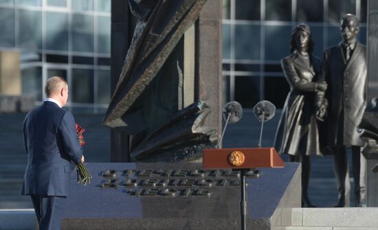 Russia Putin Foreign Intelligence Service