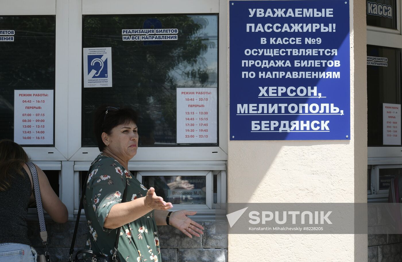 Russia Ukraine Bus Traffic