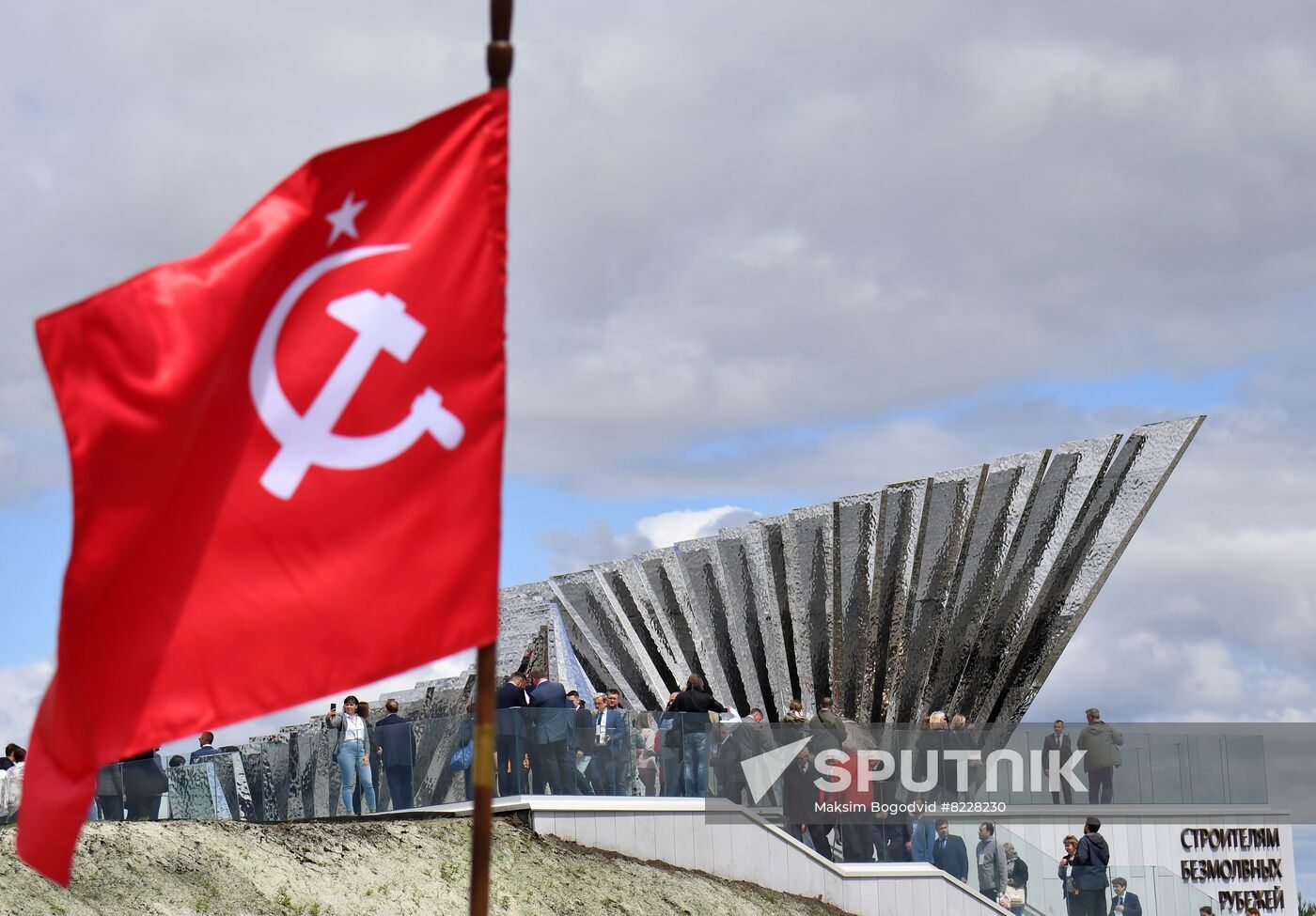 Russia WWII Homefront Workers Memorial