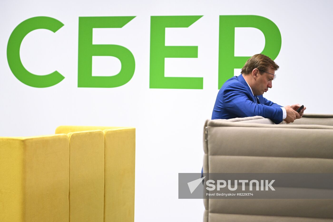 Russia International Industrial Fair