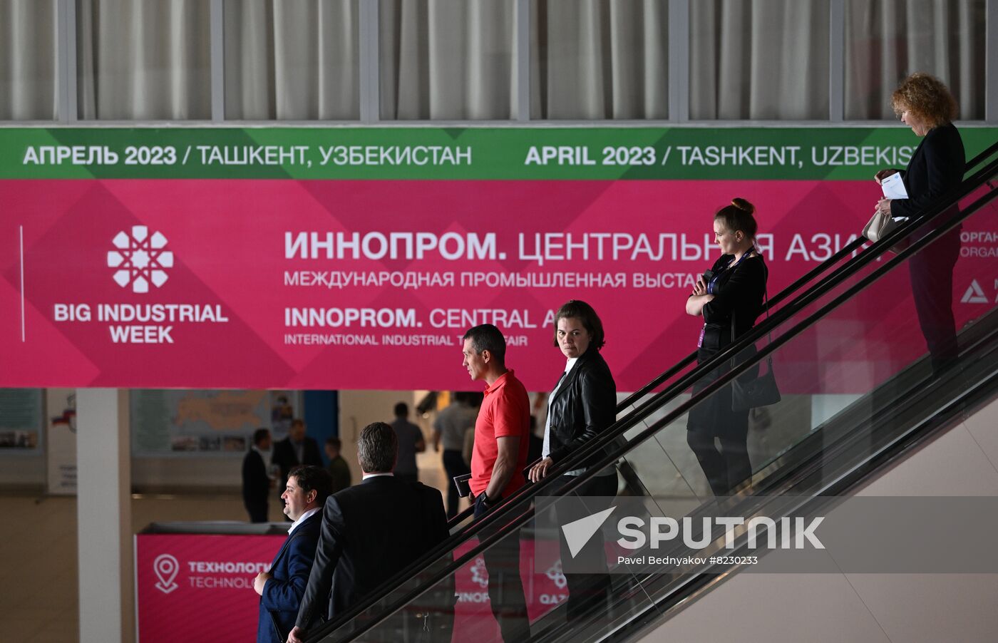 Russia International Industrial Fair