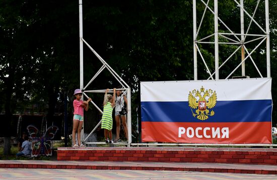 DPR Russia Ukraine Military Operation Daily