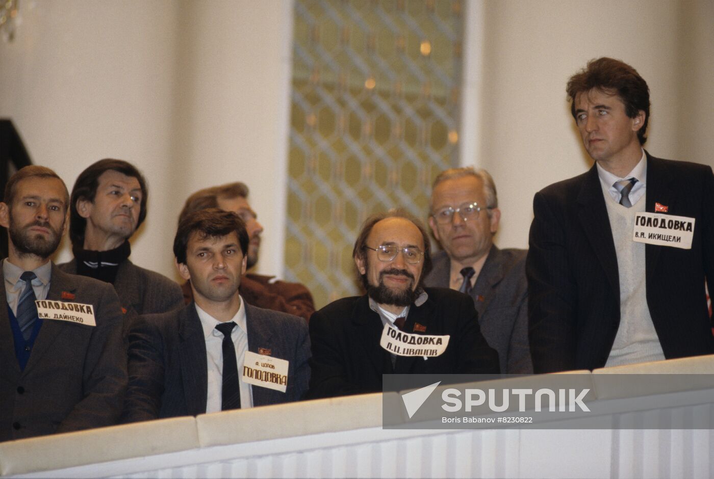 Extraordinary session of Supreme Soviet of RSFSR