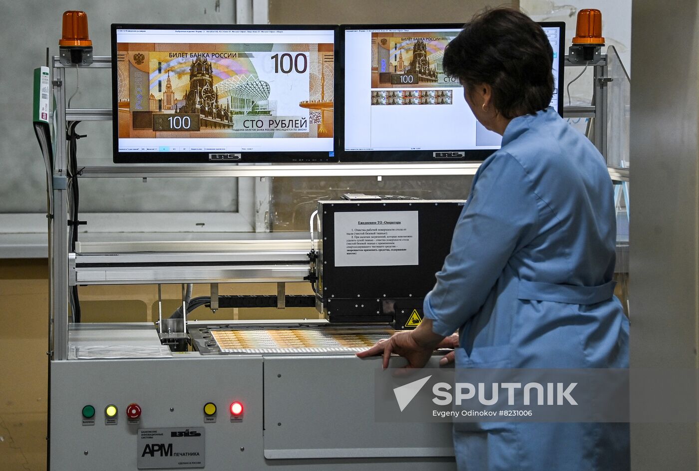 Russia Economy Banknote Production