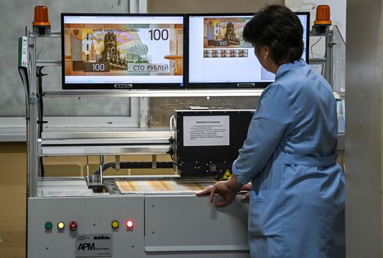 Russia Economy Banknote Production