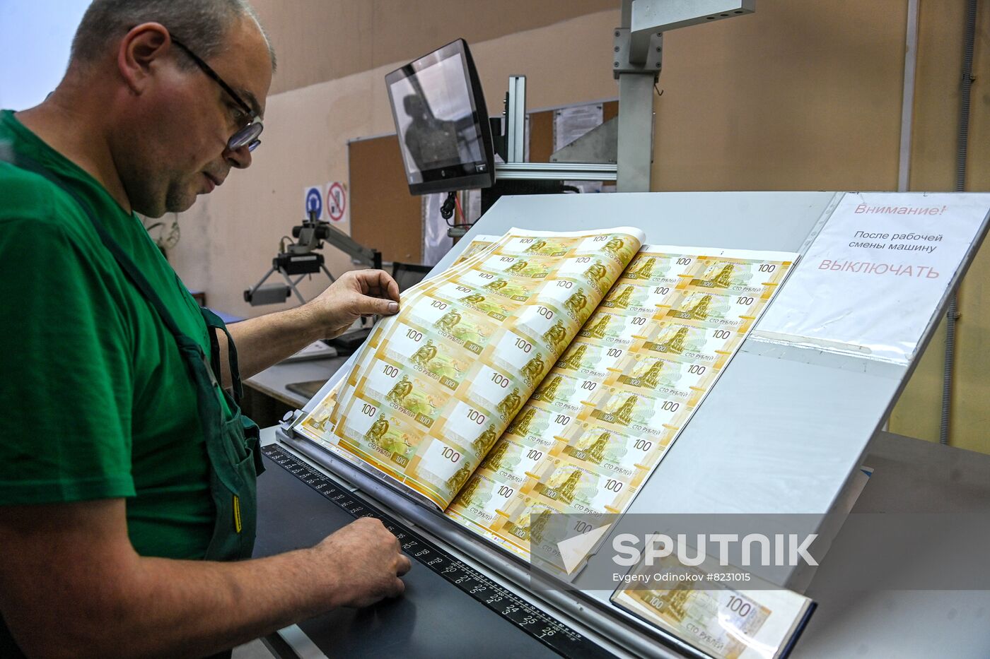 Russia Economy Banknote Production