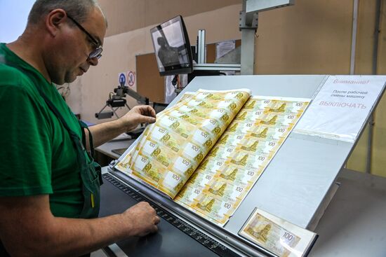 Russia Economy Banknote Production