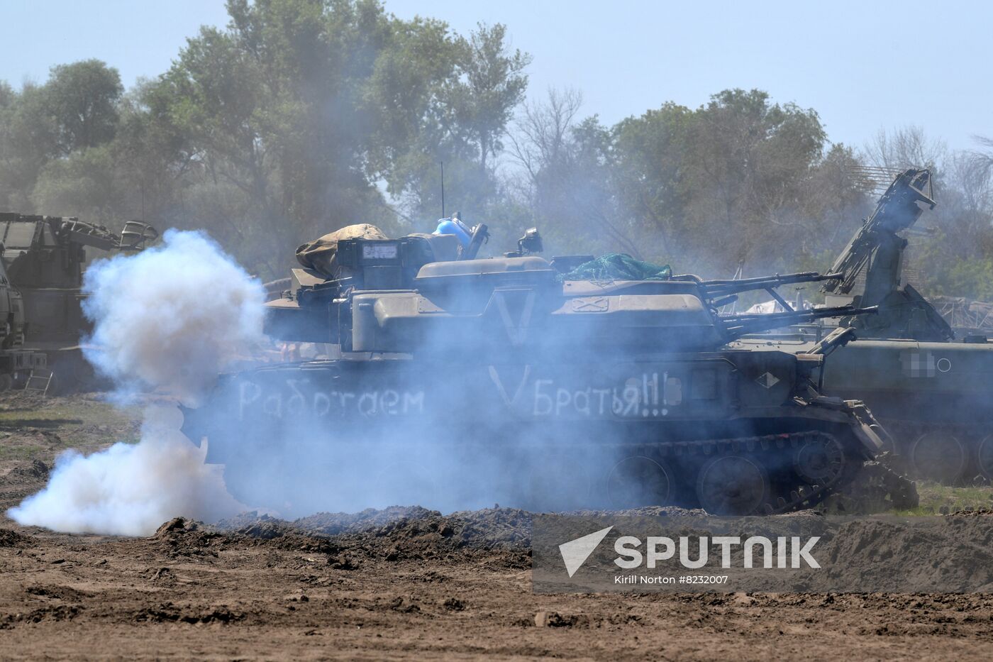 Ukraine Russia Military Operation Repair Unit