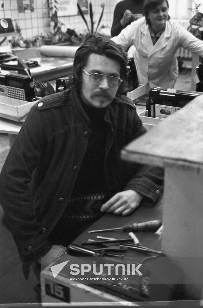 Lenin Riga VEF Production Association