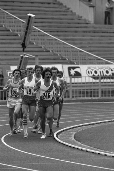 VIII Summer Spartakiad of USSR Peoples