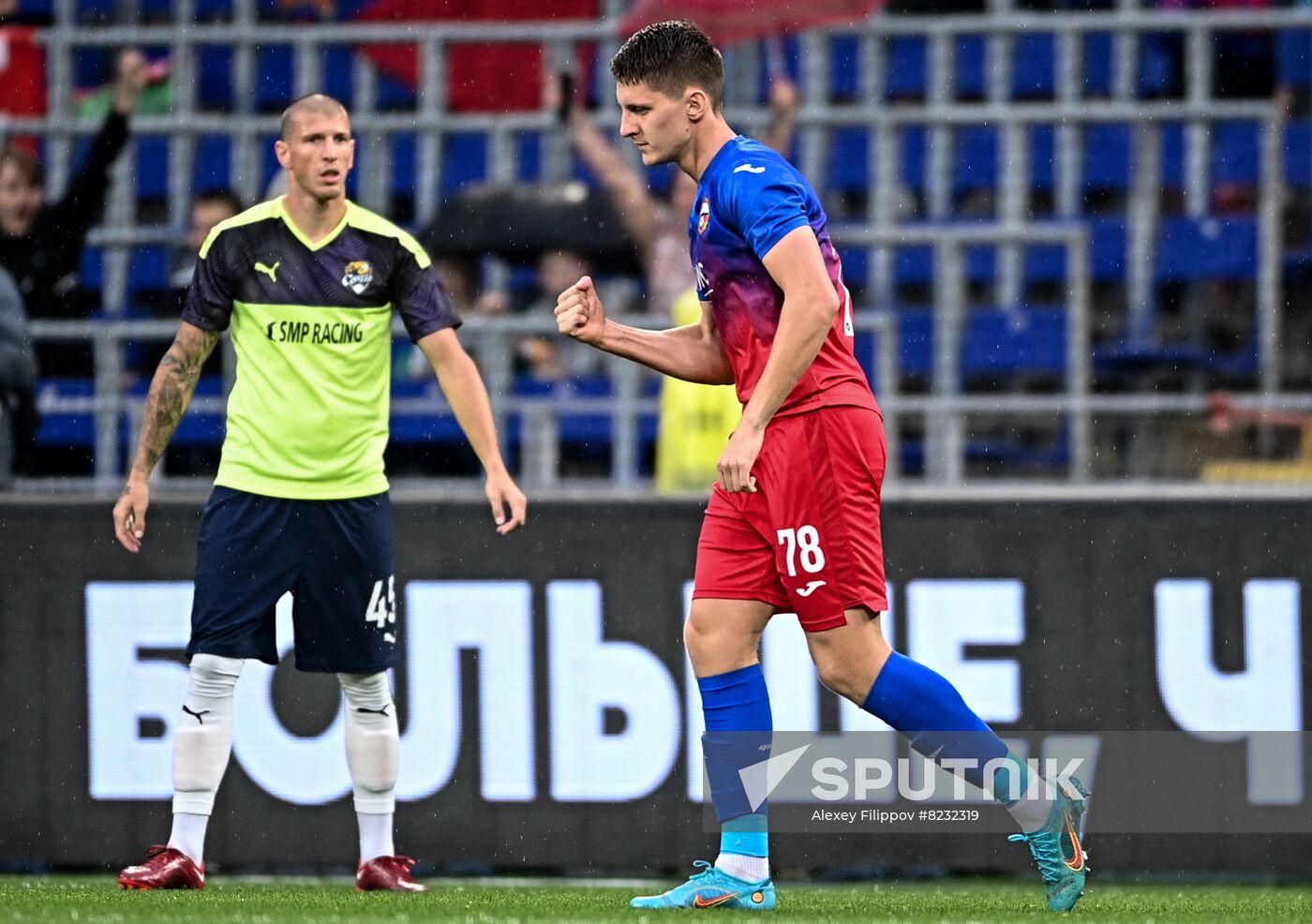 Russia Soccer PARI Premier Cup Sochi - CSKA