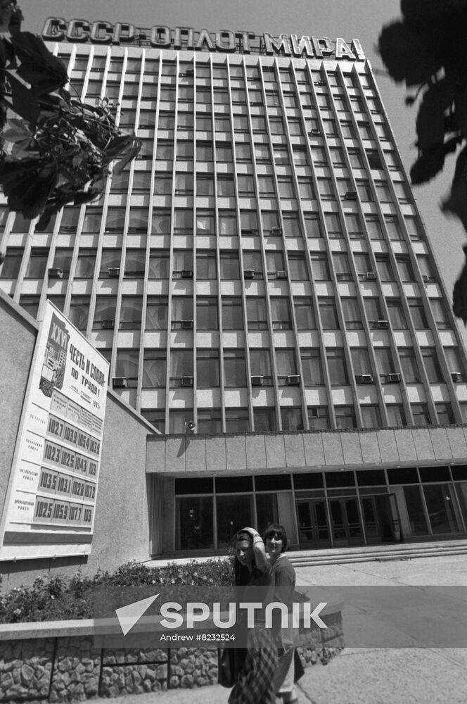 Stavropol City