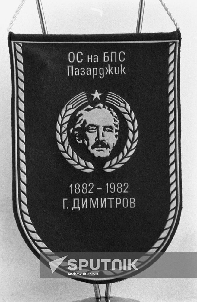 Stavropol City