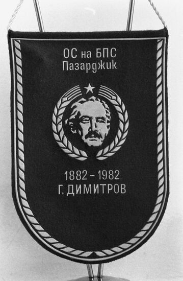 Stavropol City