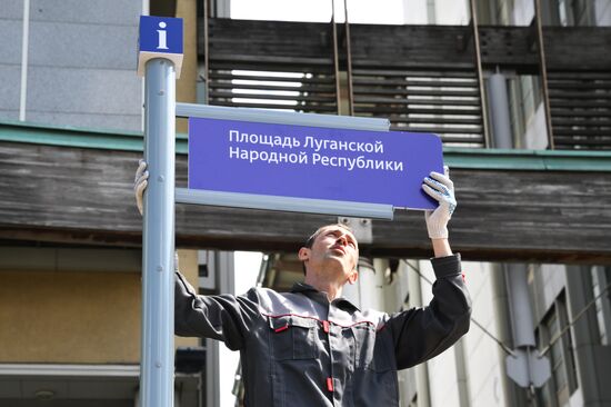 Russia Britain Embassy Square Naming