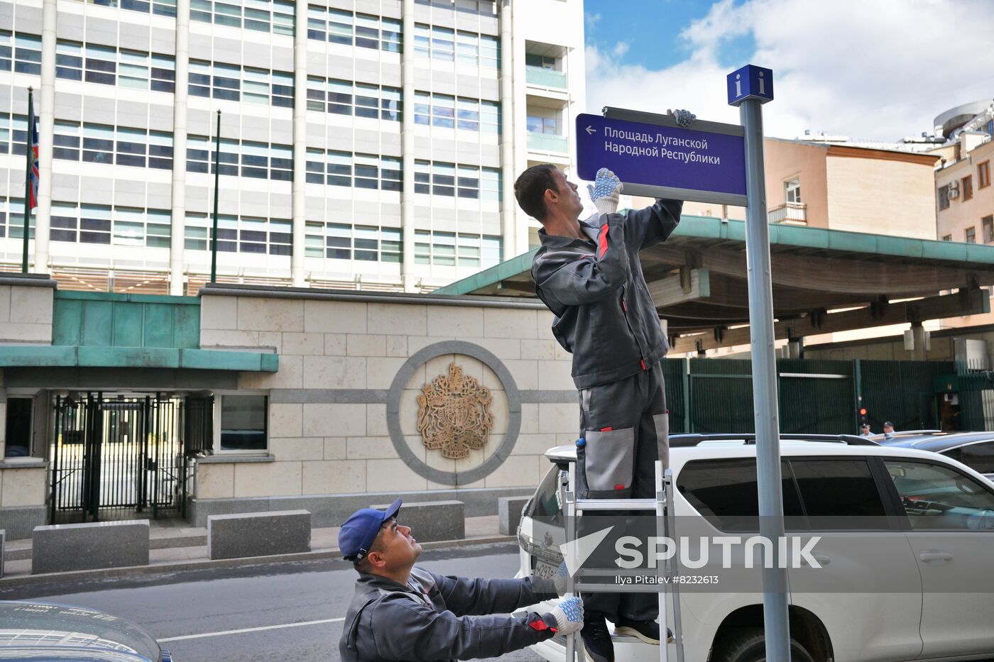 Russia Britain Embassy Square Naming