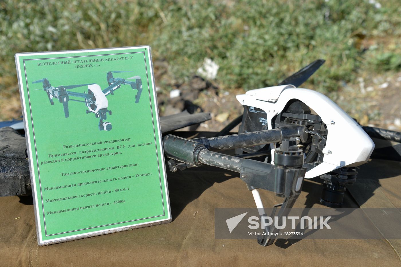 LPR Russia Ukraine Military Operation Daily