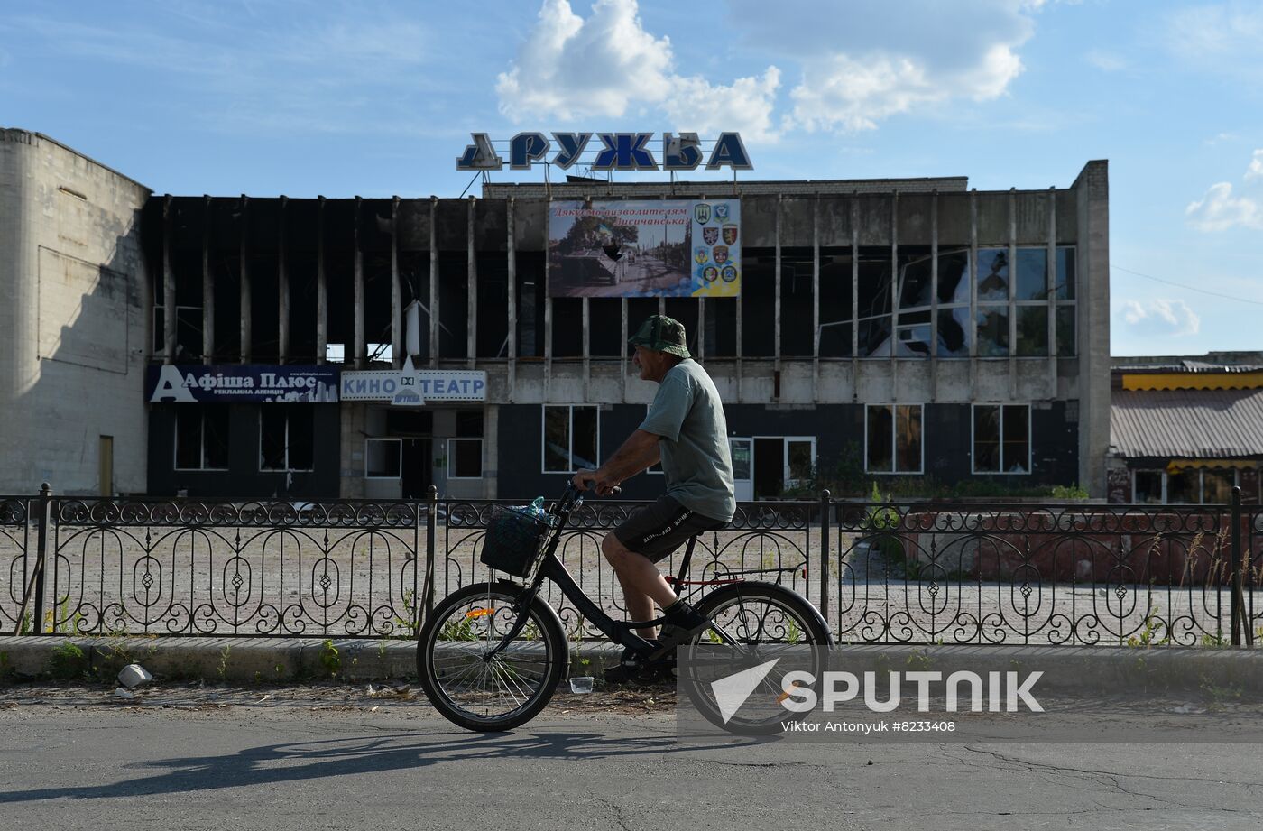 LPR Russia Ukraine Military Operation Daily