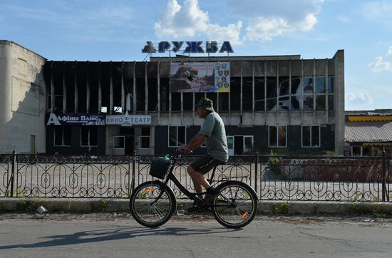 LPR Russia Ukraine Military Operation Daily