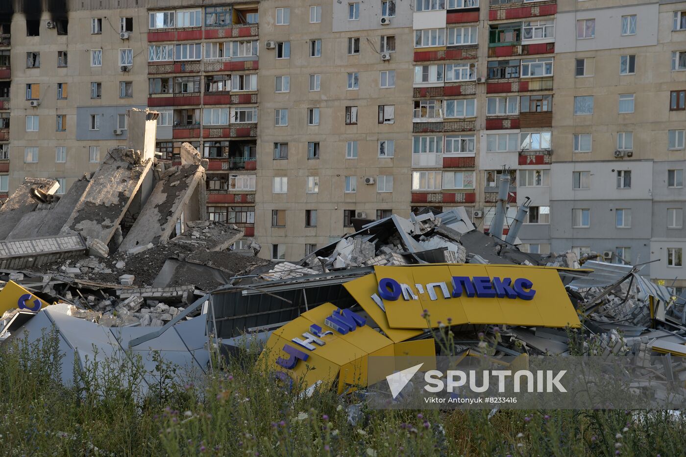LPR Russia Ukraine Military Operation Daily