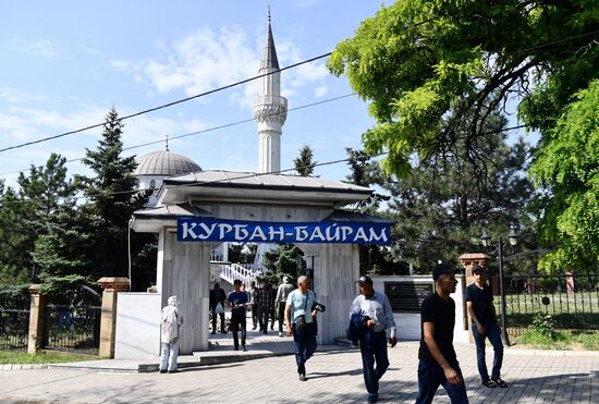 DPR Religion Eid al-Adha