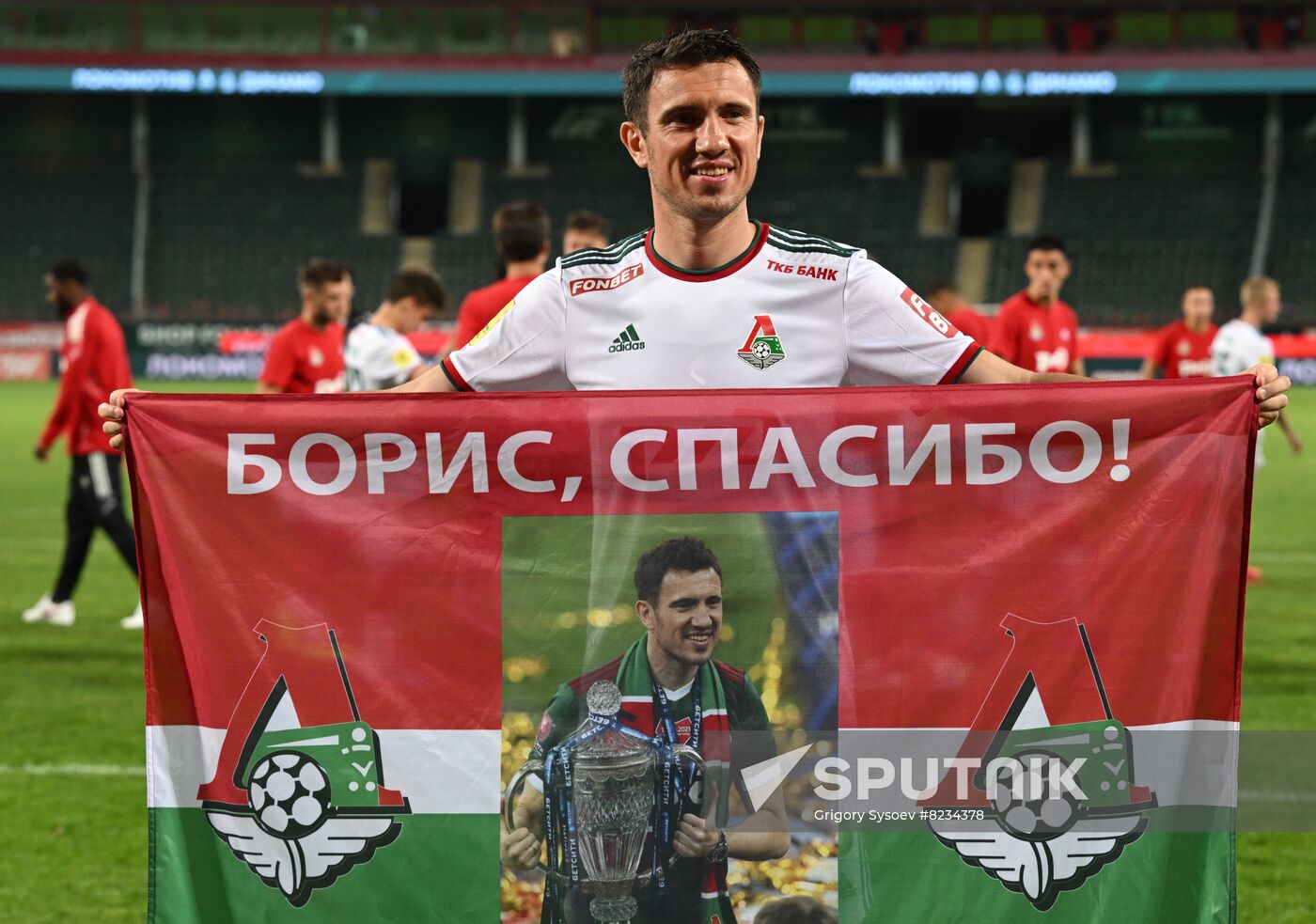 Russia Soccer Friendly Lokomotiv - Dynamo
