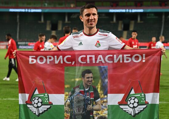 Russia Soccer Friendly Lokomotiv - Dynamo