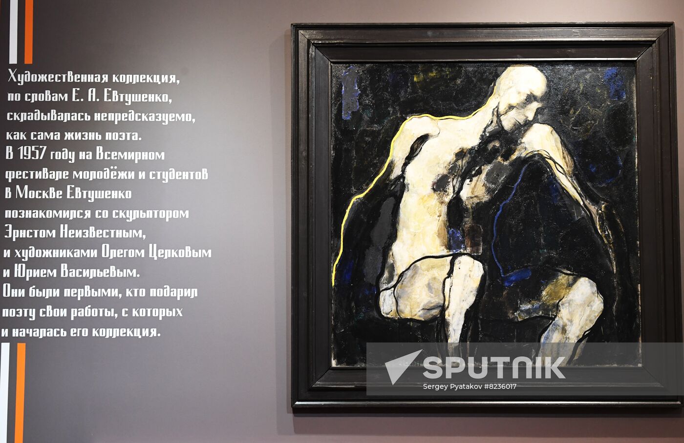 Exhibition Love Affair with Life: Masterpieces from Yevgeny Yevtushenko's Collection