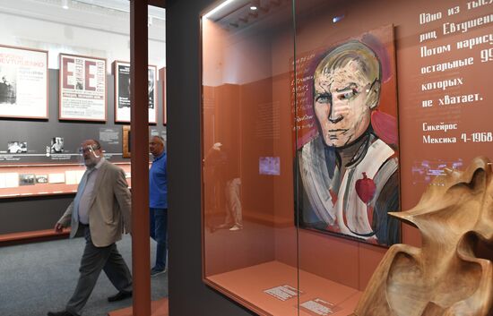 Exhibition Love Affair with Life: Masterpieces from Yevgeny Yevtushenko's Collection