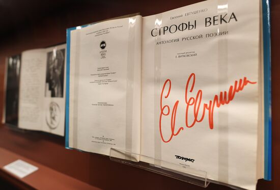 Exhibition Love Affair with Life: Masterpieces from Yevgeny Yevtushenko's Collection