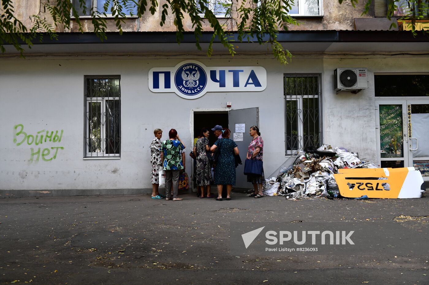 DPR Russia Ukraine Military Operation