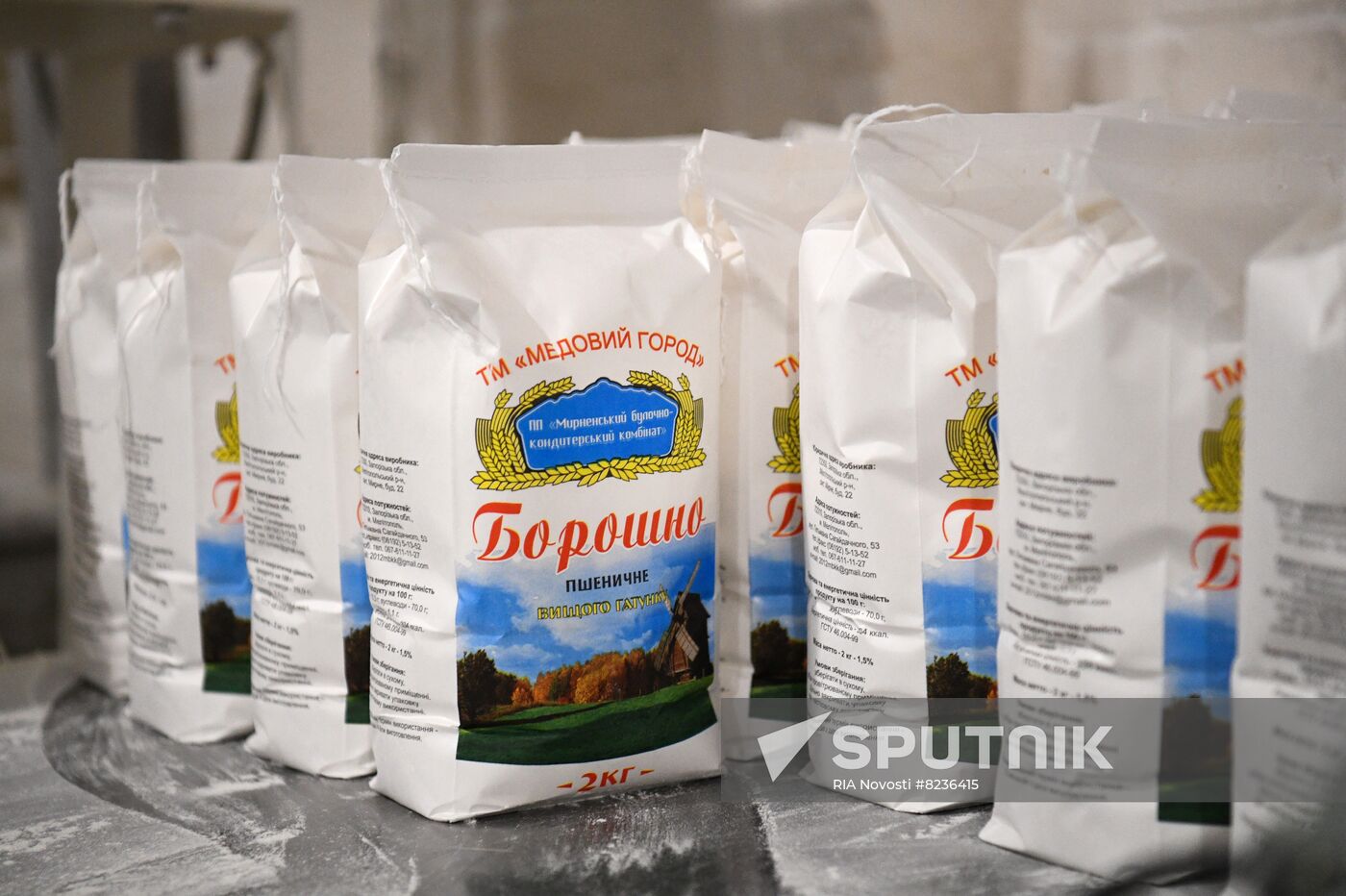 Ukraine Agriculture Grain Elevator