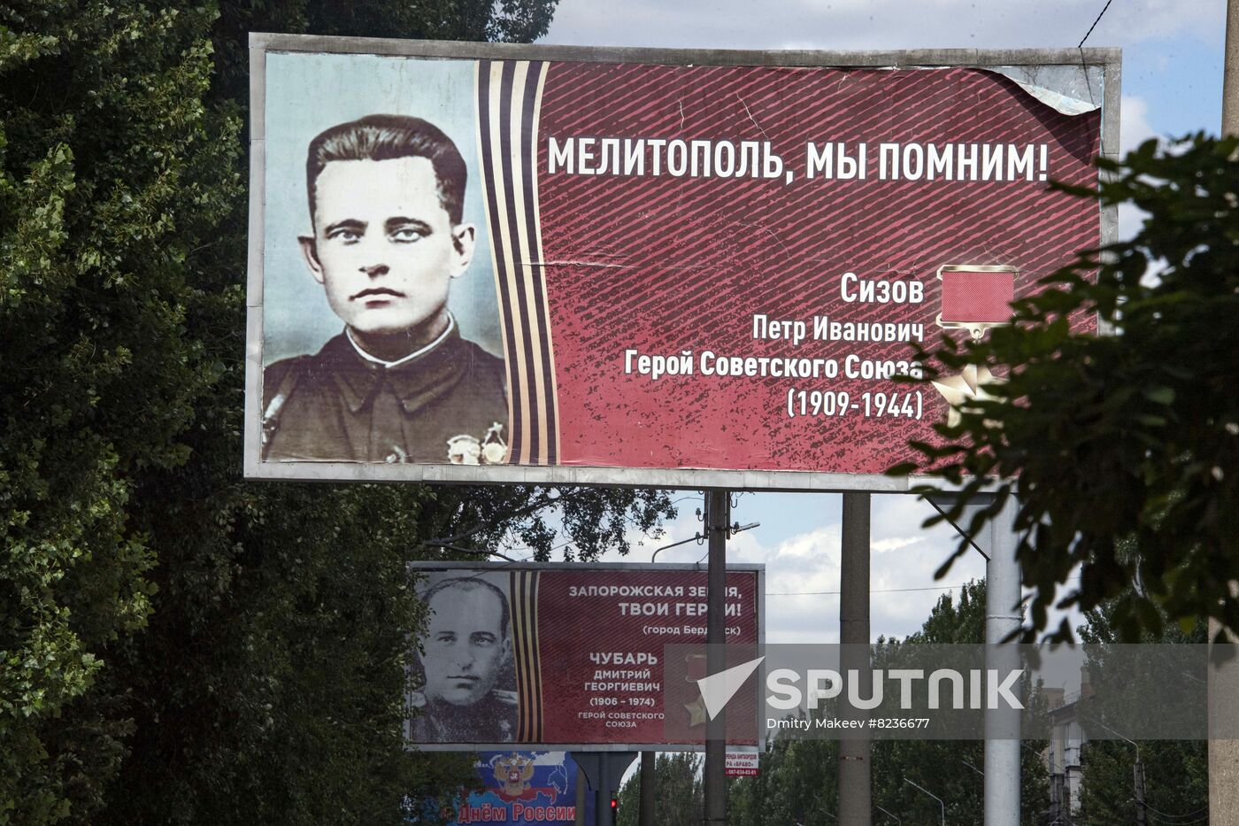 Ukraine Daily Life