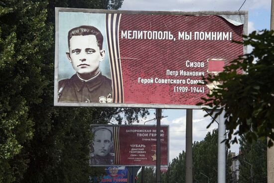 Ukraine Daily Life