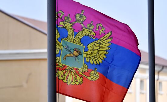 Ukraine Russia Military Operation