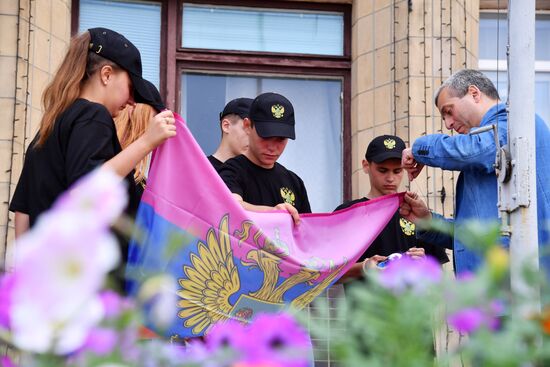 Ukraine Russia Military Operation