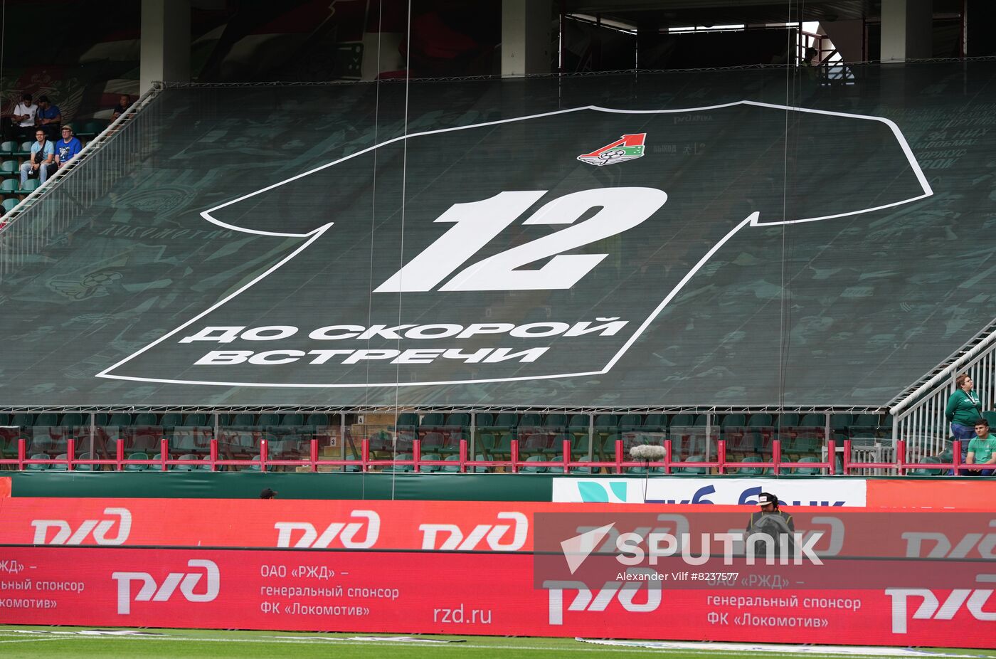 Russia Soccer Premier-League Lokomotiv - Nizhny Novgorod