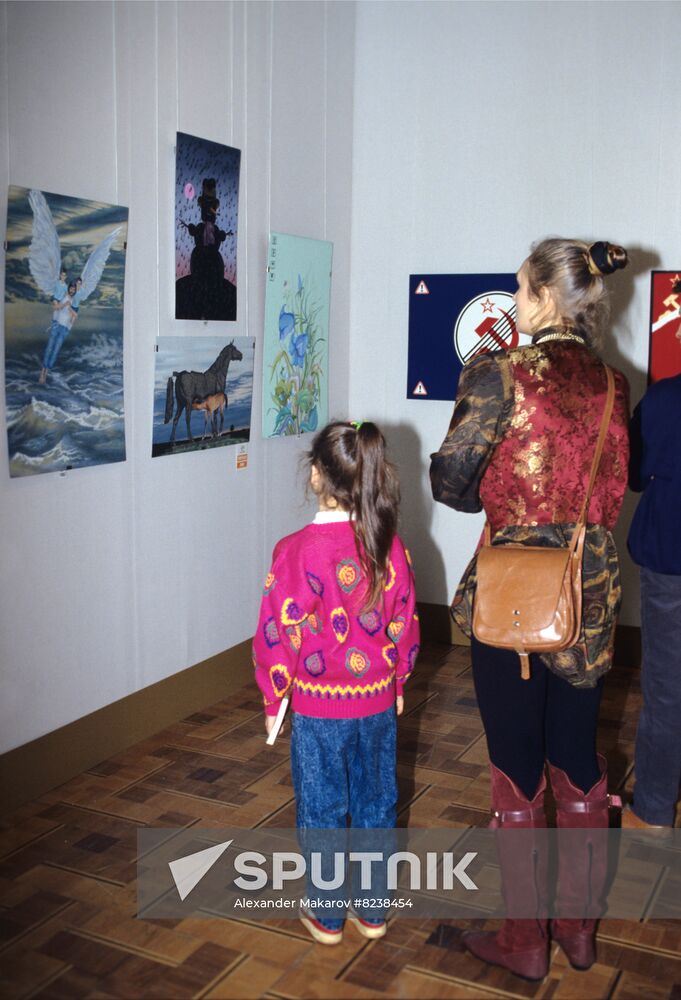 International poster exhibition Humans, Nature, Society