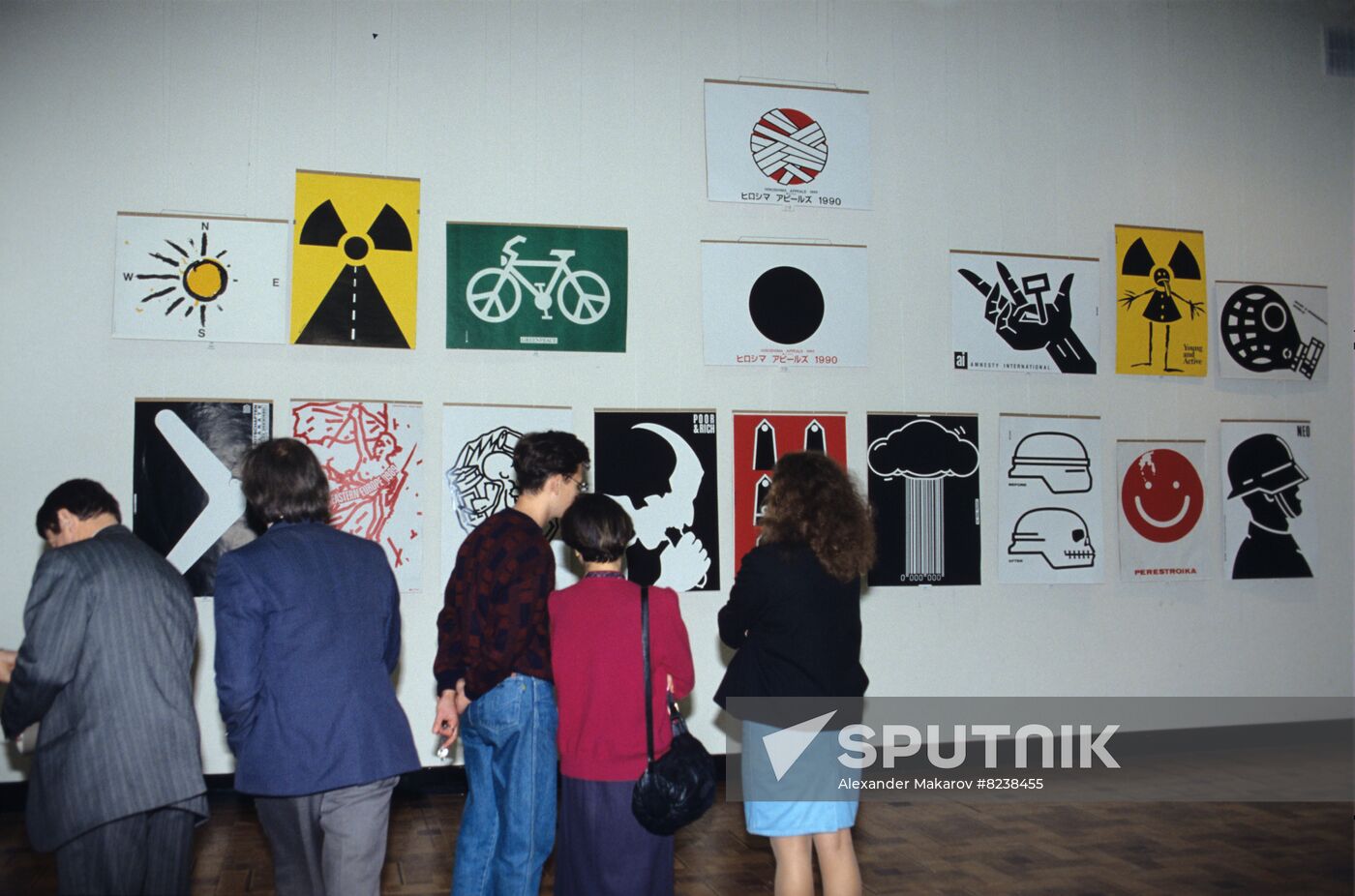 International poster exhibition Humans, Nature, Society