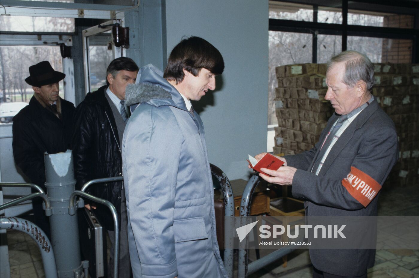 Parliamentary Commission for Investigating August Putsch