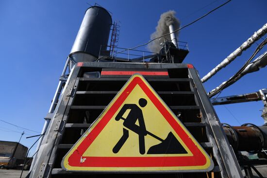 Ukraine Russia Military Operation Asphalt Plant