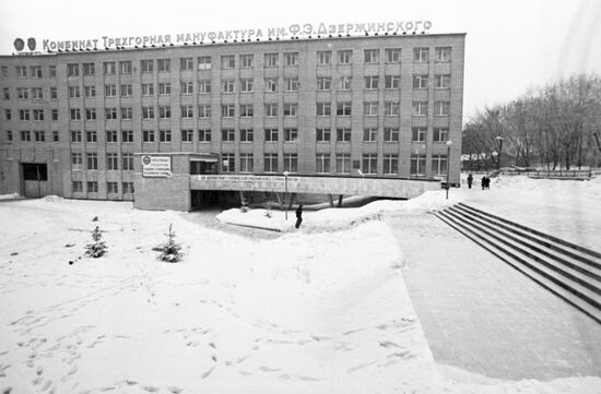 Felix Dzerzhinsky Tryokhgornaya Manufactory, cotton production