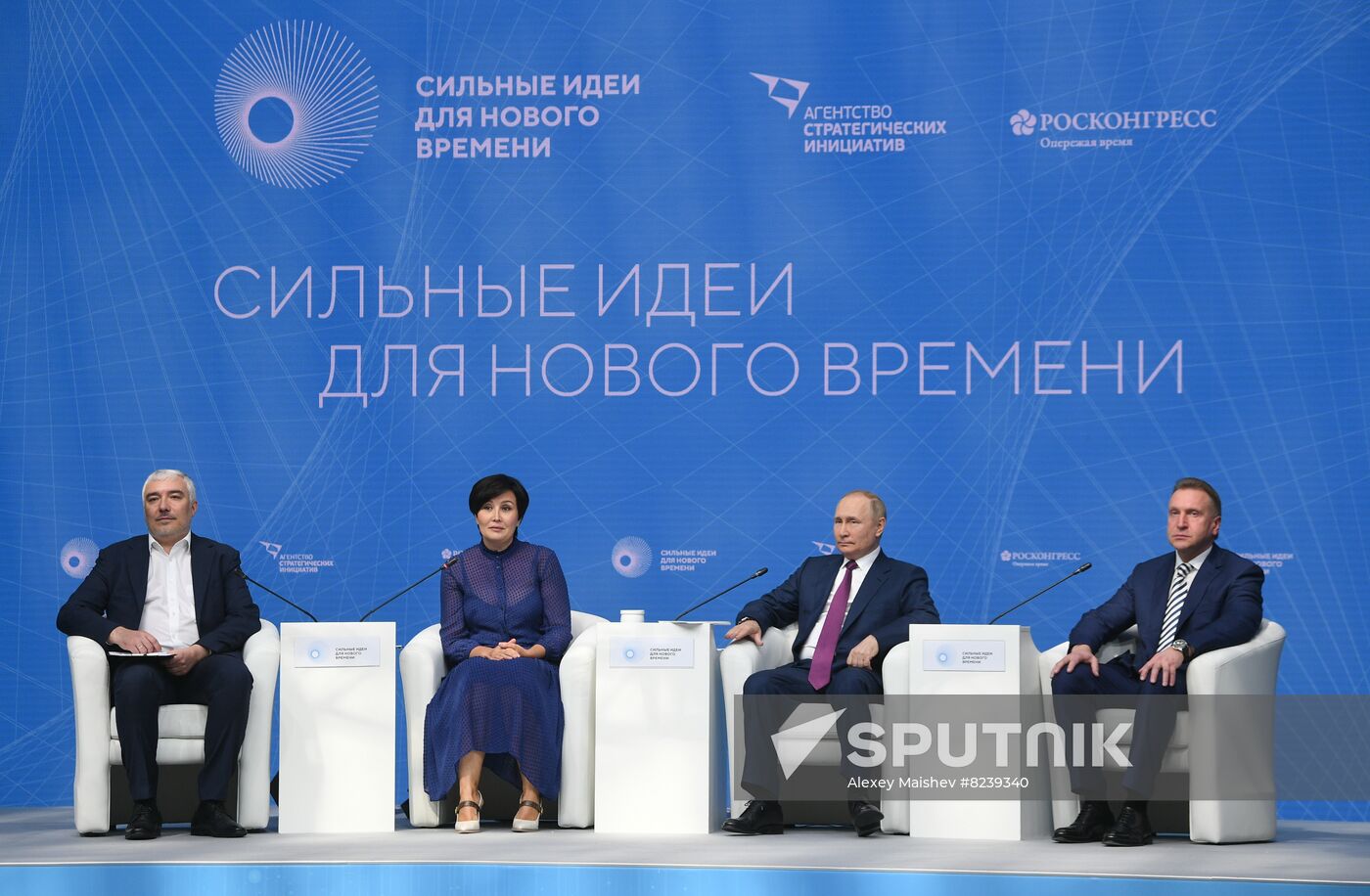 Russia Putin ASI Forum