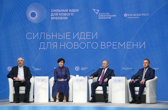 Russia Putin ASI Forum