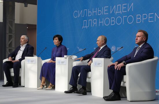 Russia Putin ASI Forum